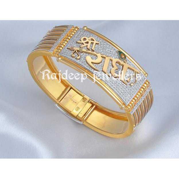 916 Solid Gold Radhe Bracelet