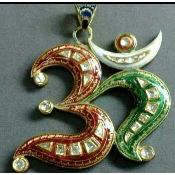 Antique 916 Gold OM Shape Pendant