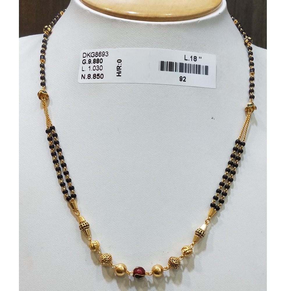 fancy bMangalsutra