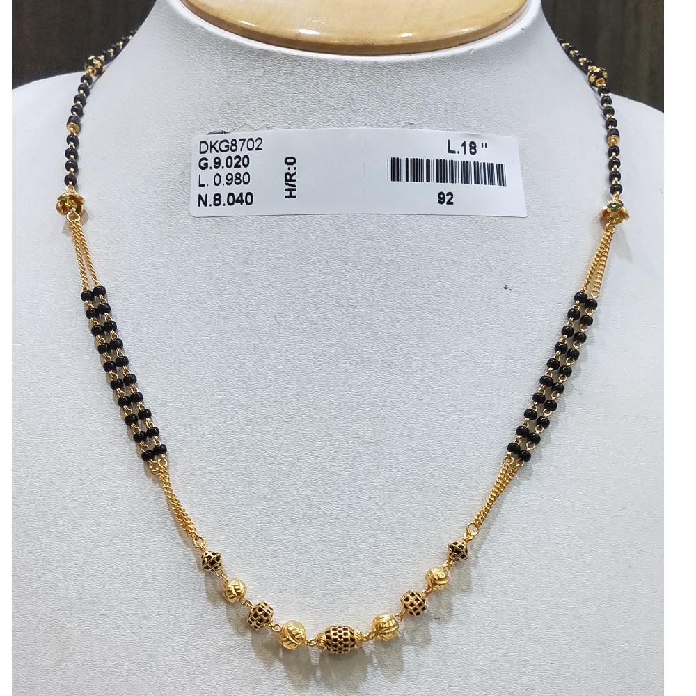 Fancy Mangalsutra