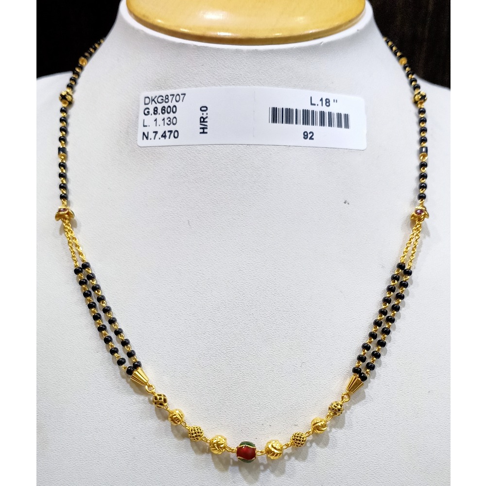 Fancy Mangalsutra