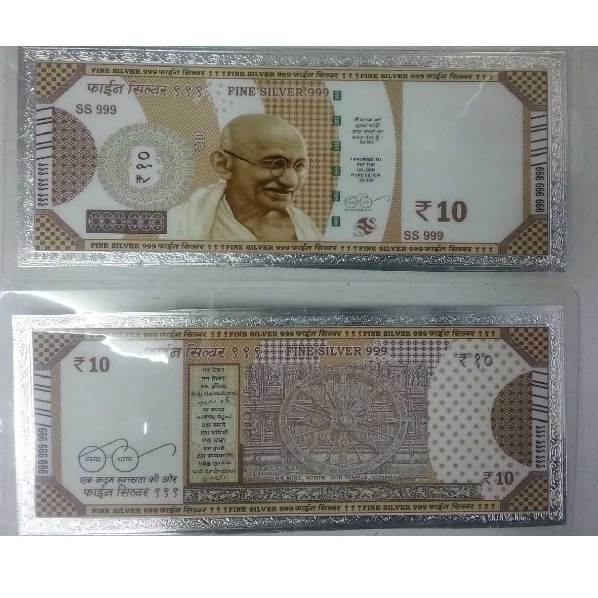 Silver Indian Designer Currency Note - Image 3