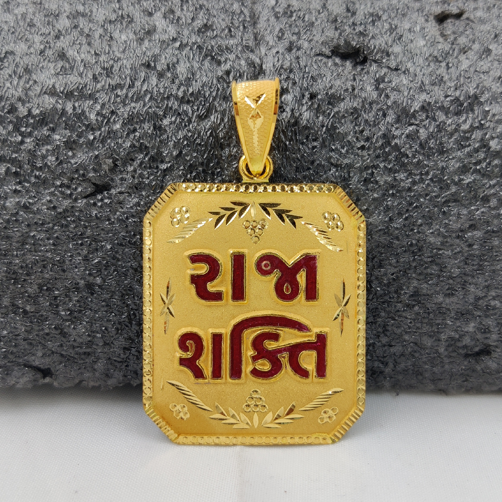 916 Gold Shakti Maa Named Pendant