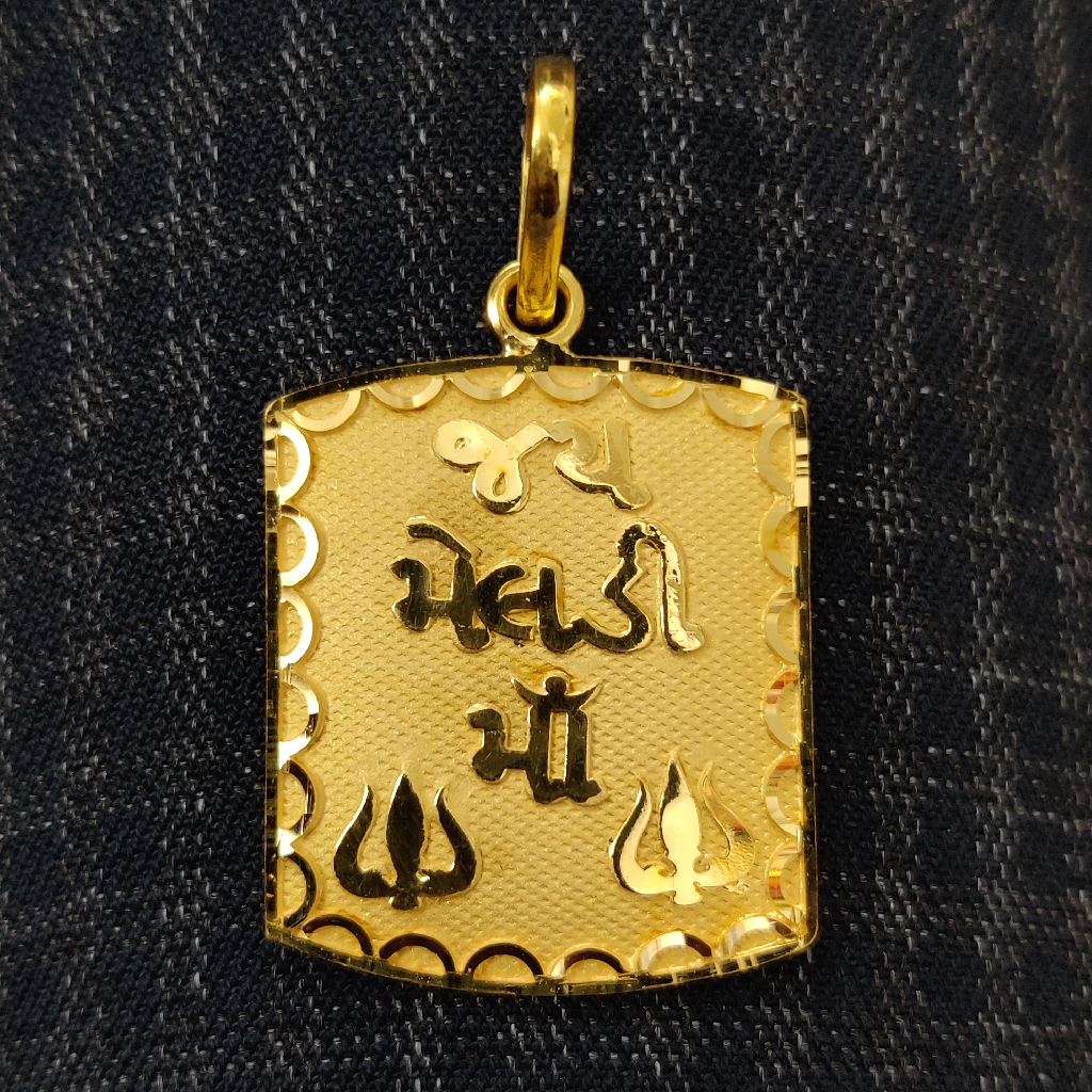 916 Gold Fancy Meladi Maa Named Customised Pendant