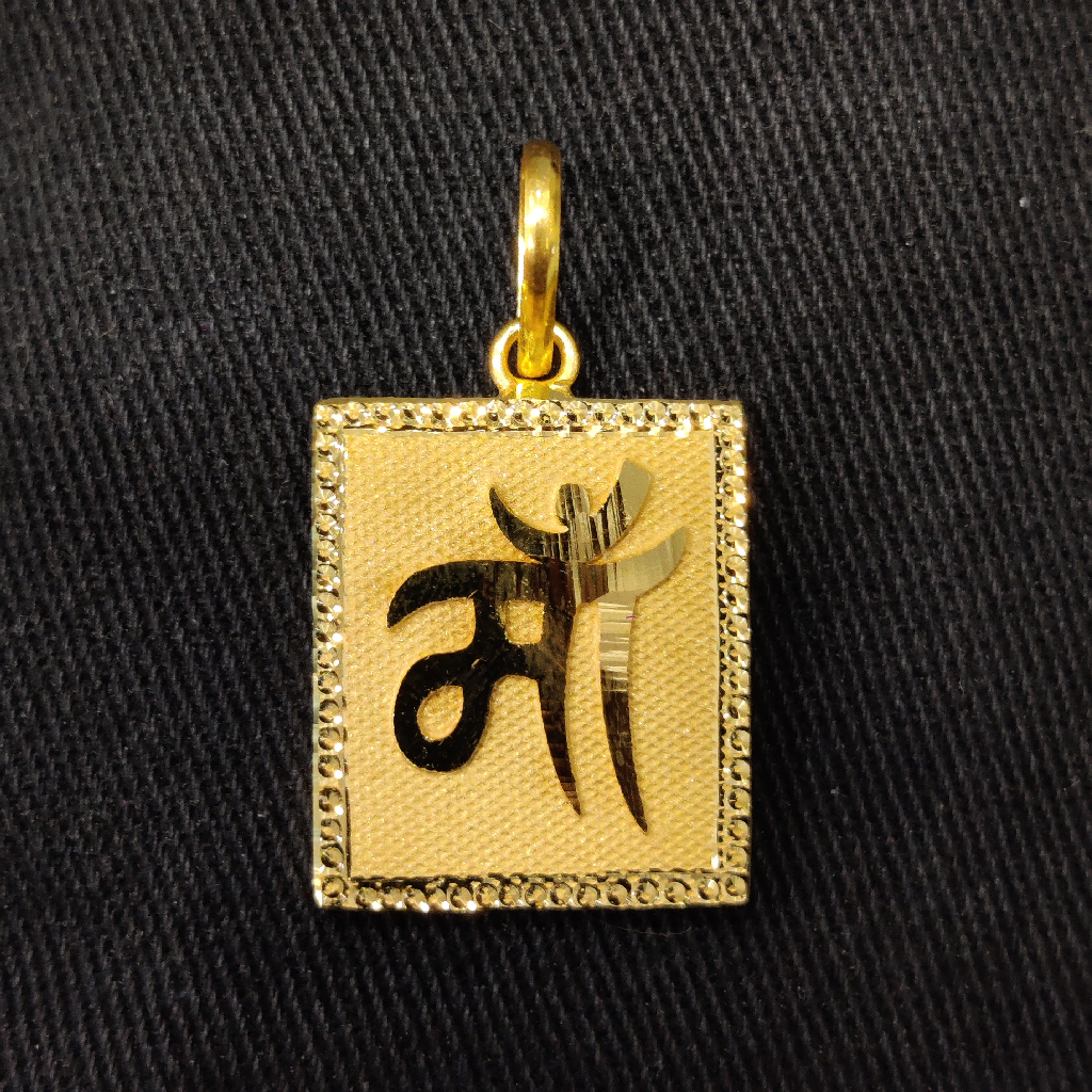 916 Gold Fancy Gent's Maa Named Pendant