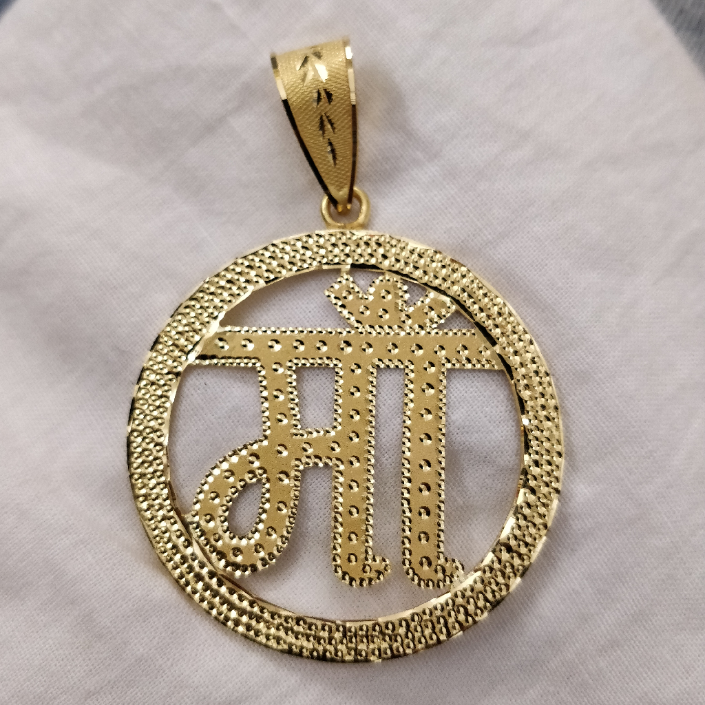916 Gold Fancy Gent's Maa Named Pendant