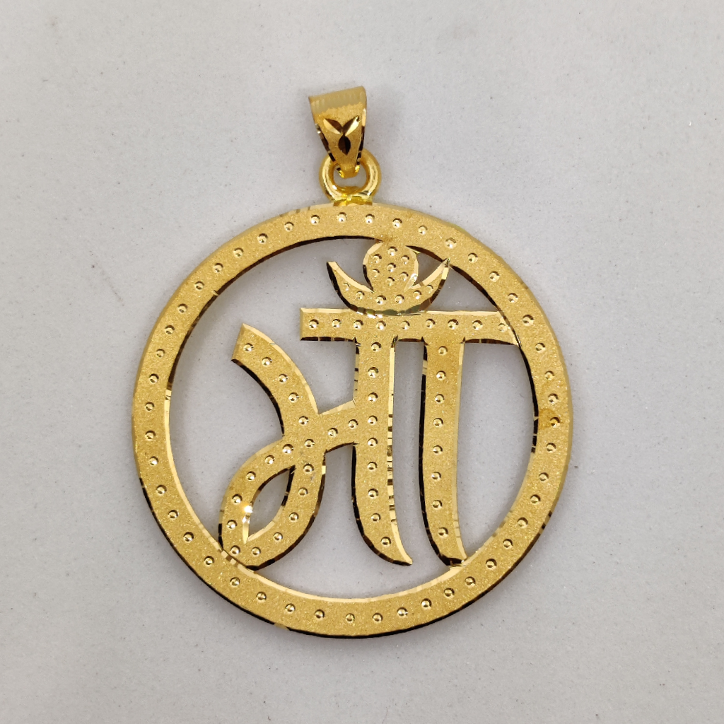 916 Gold Fancy Gent's Maa Named Pendant