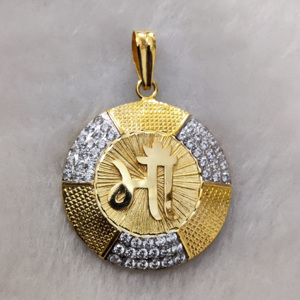 916 Gold Fancy Gent's MAA Named Pendant