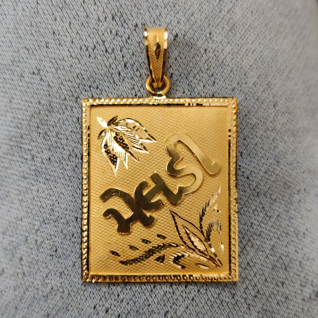 916 Gold Fancy Gent's Meladi Maa Goddess Named Pendant