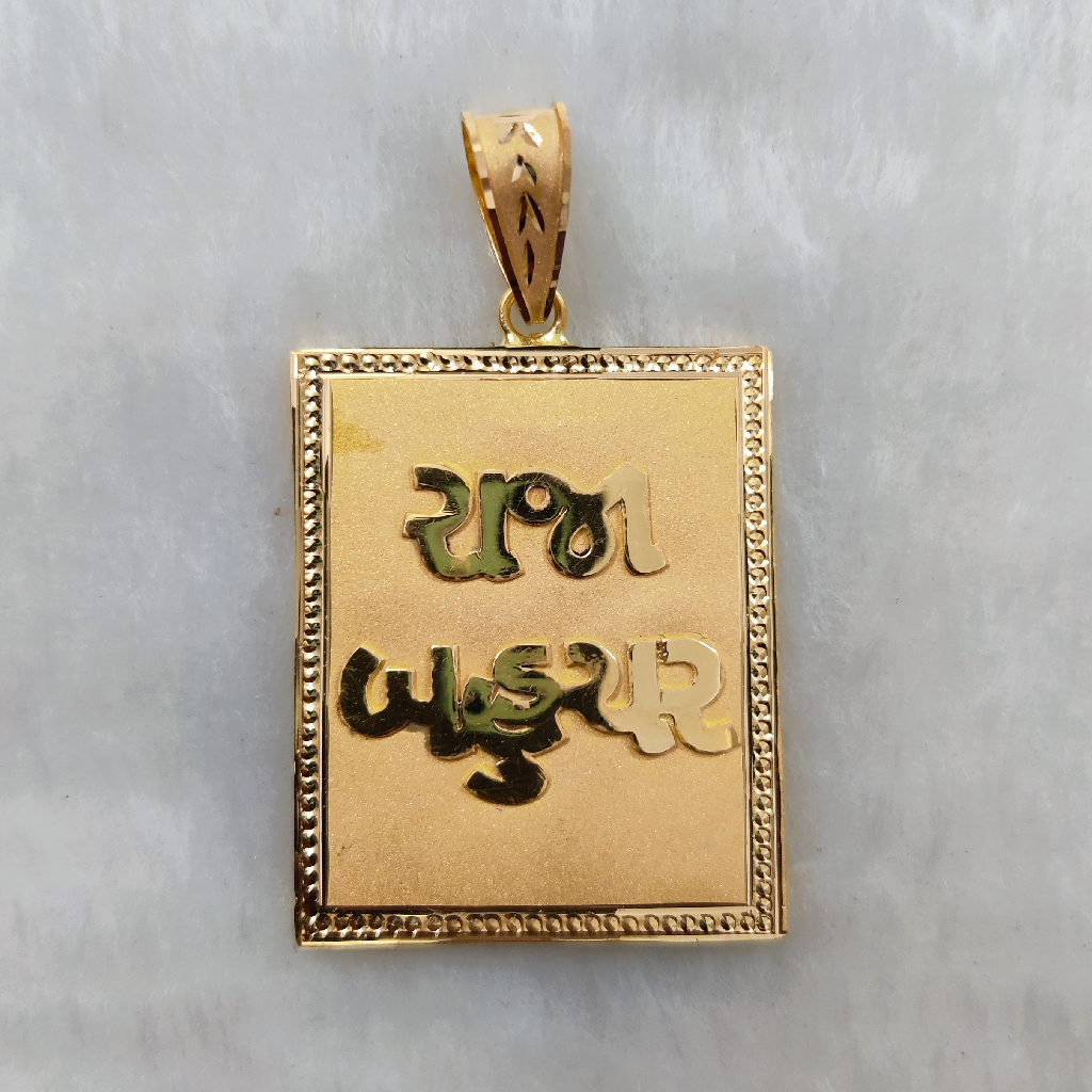 916 gold god named pendant