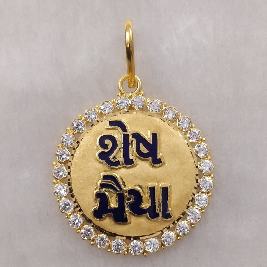 916 Gold Fancy God Named Pandal