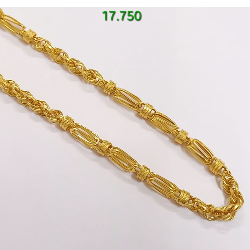 GOLD HOLO MENS CHAIN