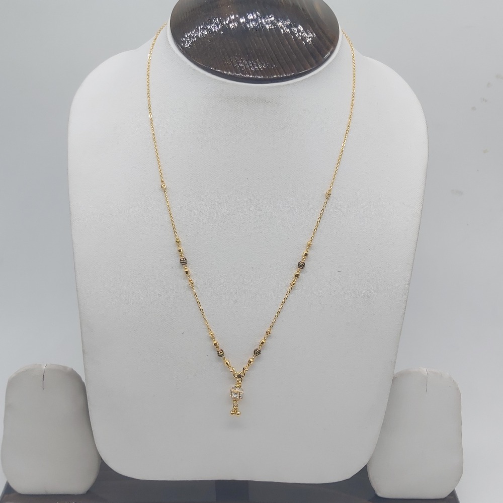 Chain