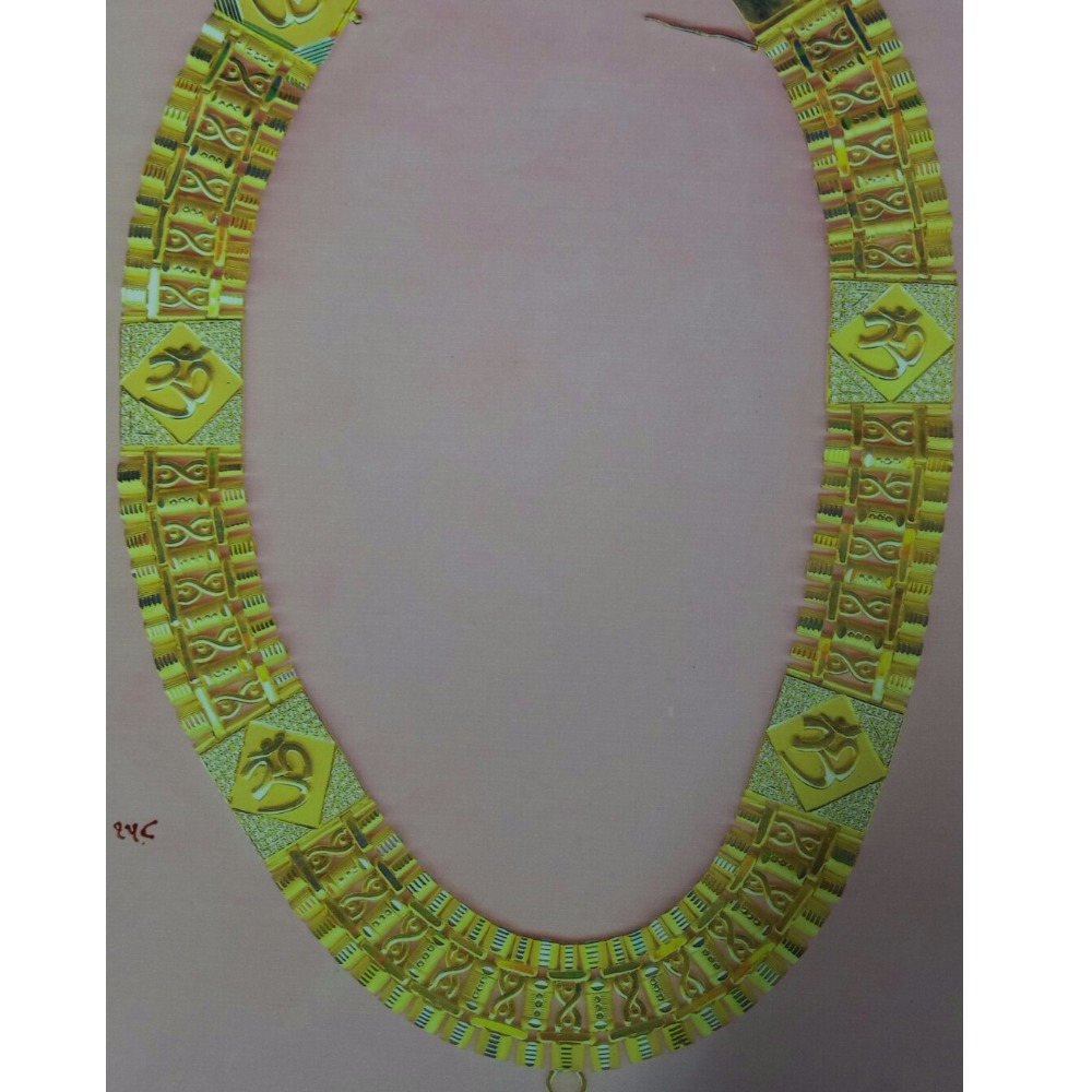 Chain