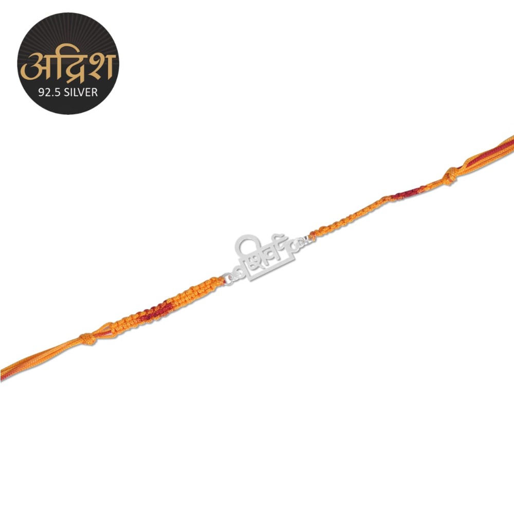925 silver shiv pendant rakhi