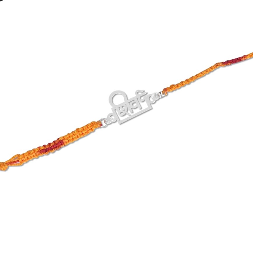 925 silver shiv pendant rakhi