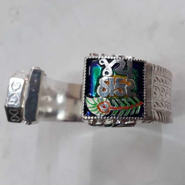 Bharwadi Kada