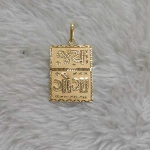 22 carat 916 Jay Goga Naam pendle