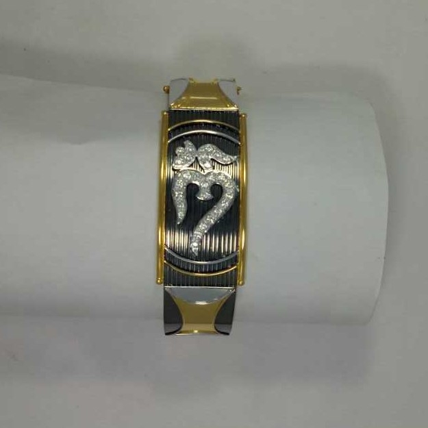 Gold Indian Fancy Bracelet Yellow