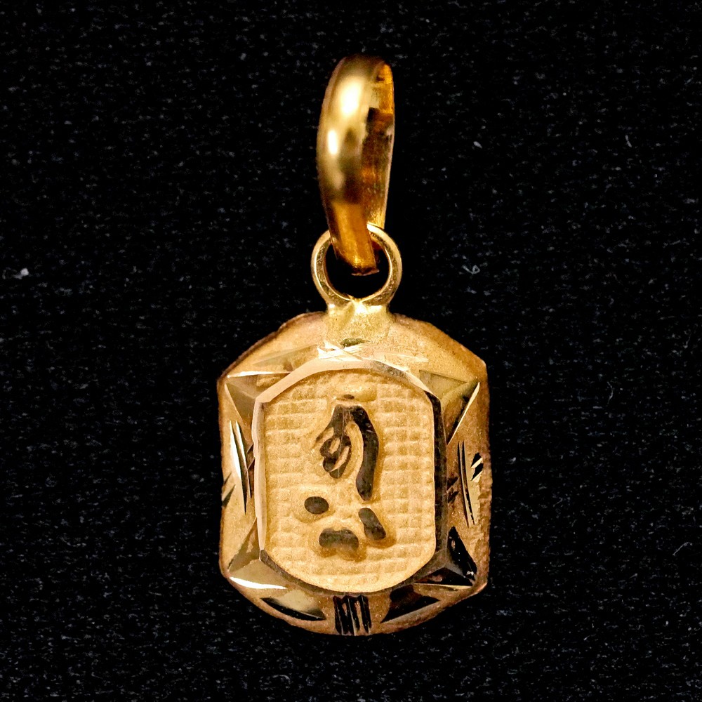 om pendant