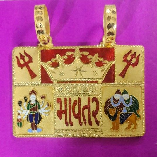 Sadhi Ma Chamunda Ma Mina Pendant