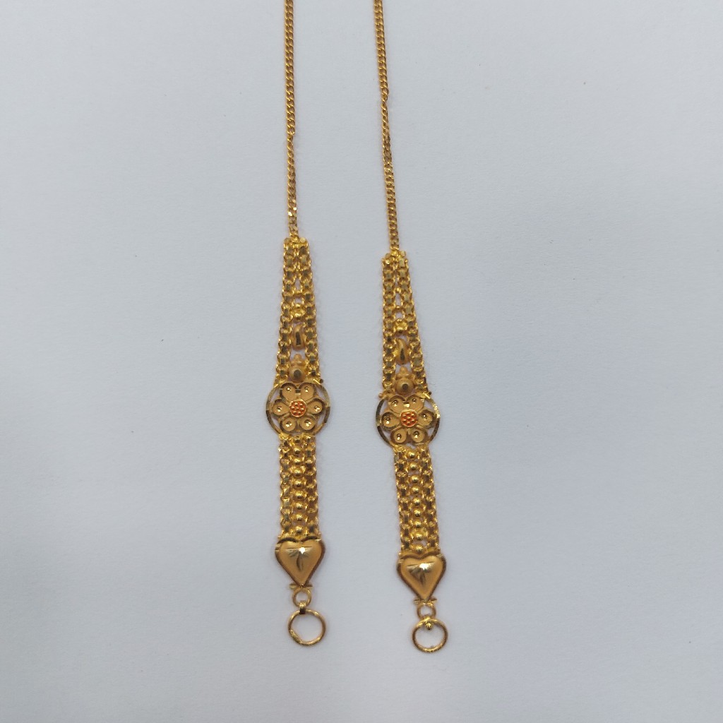 Earchain 916