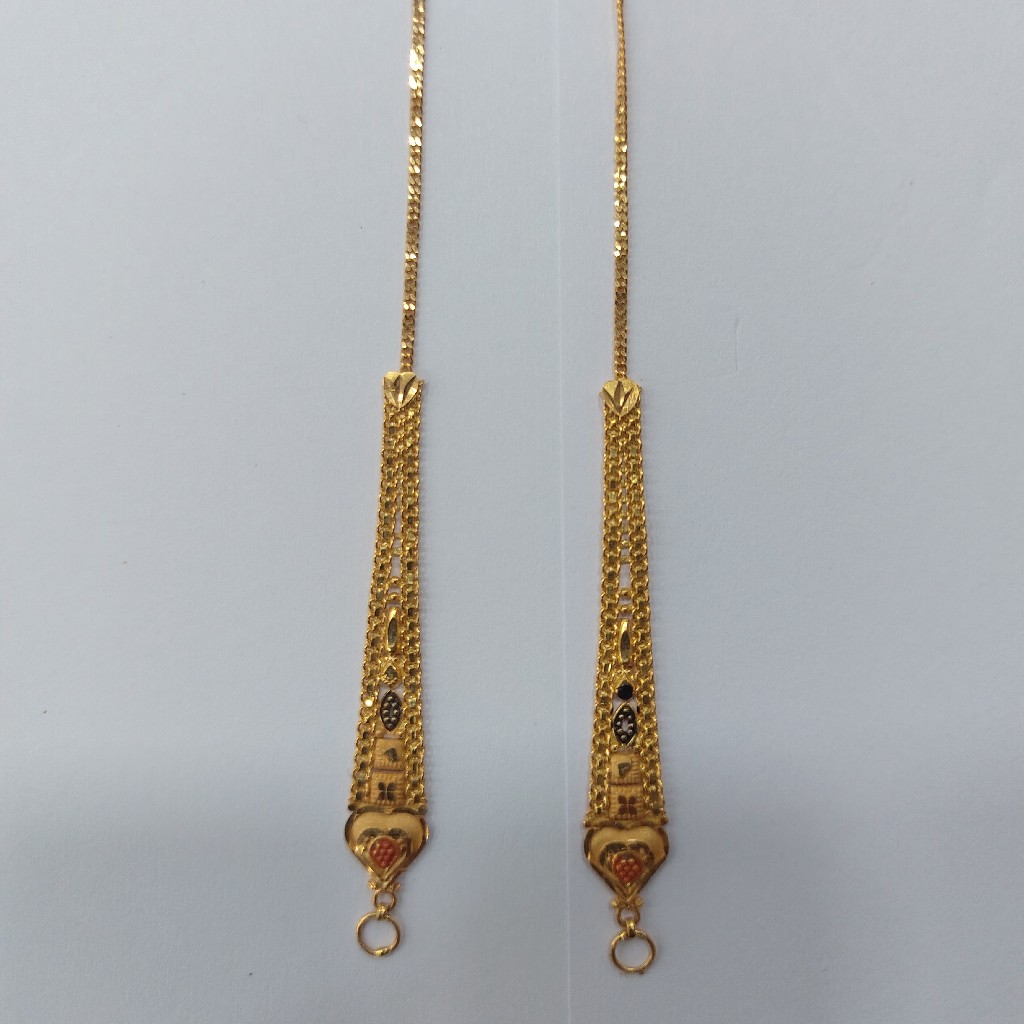 Earchain 916