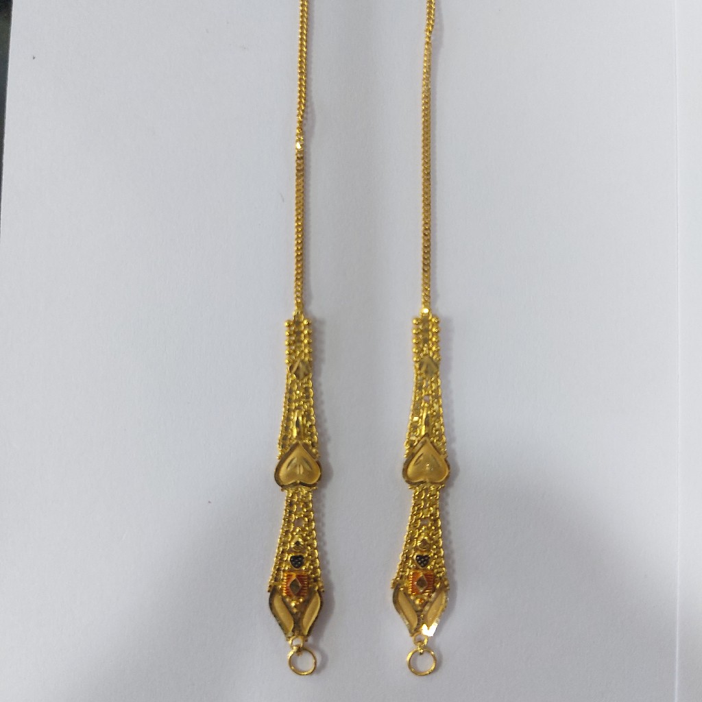 earchain 916