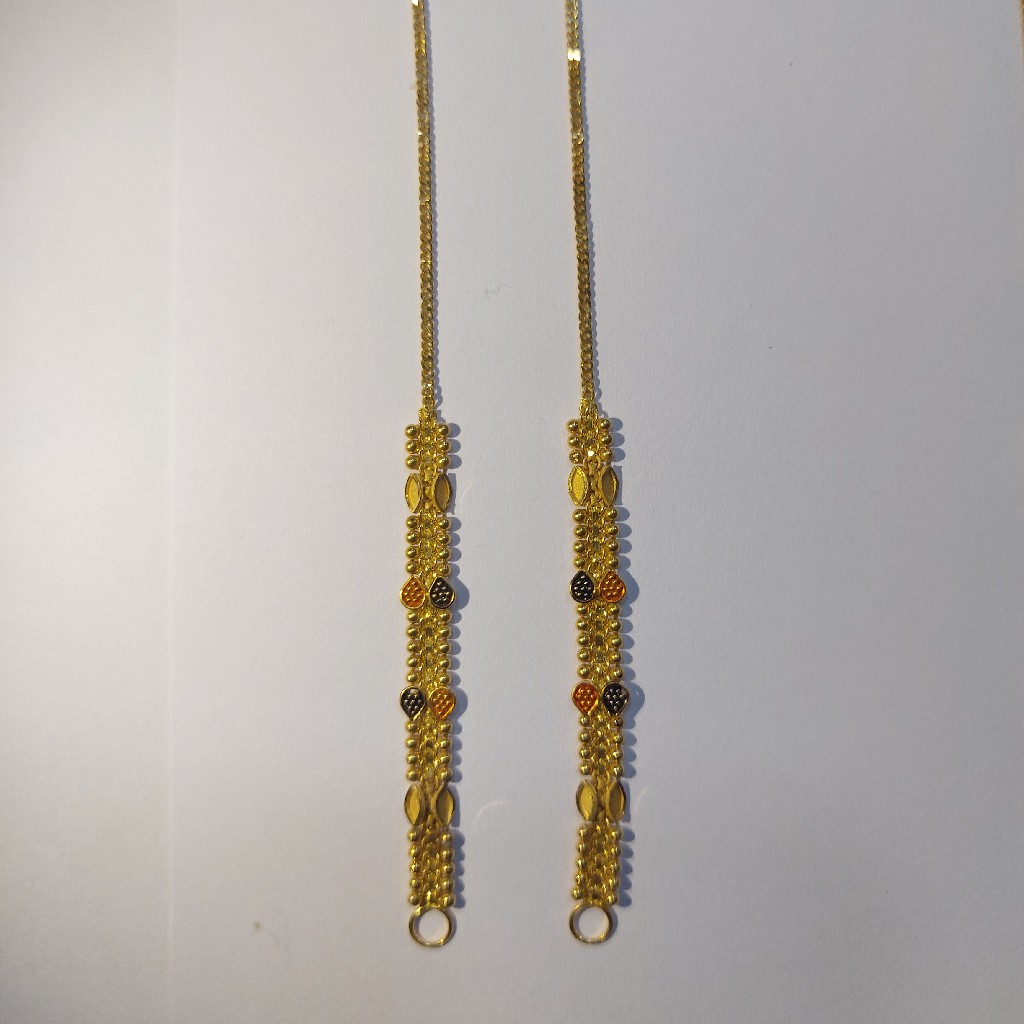 Earchain 916