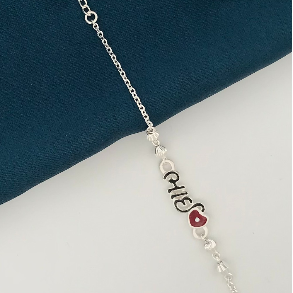 925 Silver Veera Design Rakhi