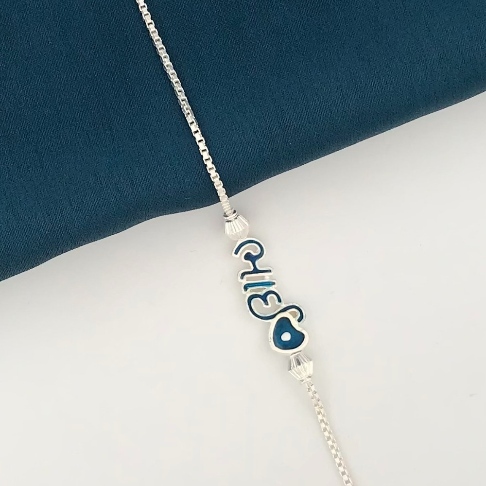 925 Silver Veera Rakhi