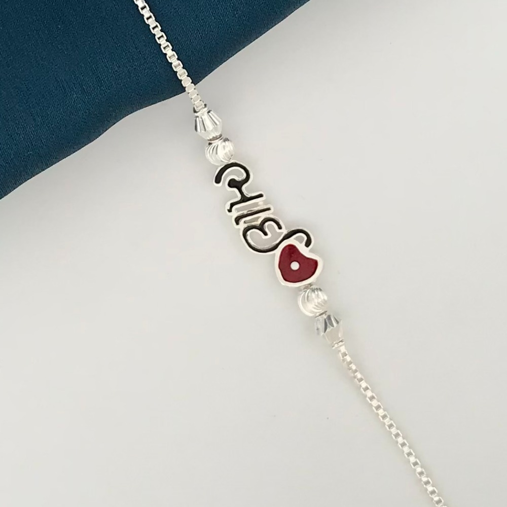925 Silver Rakhi for Bhai