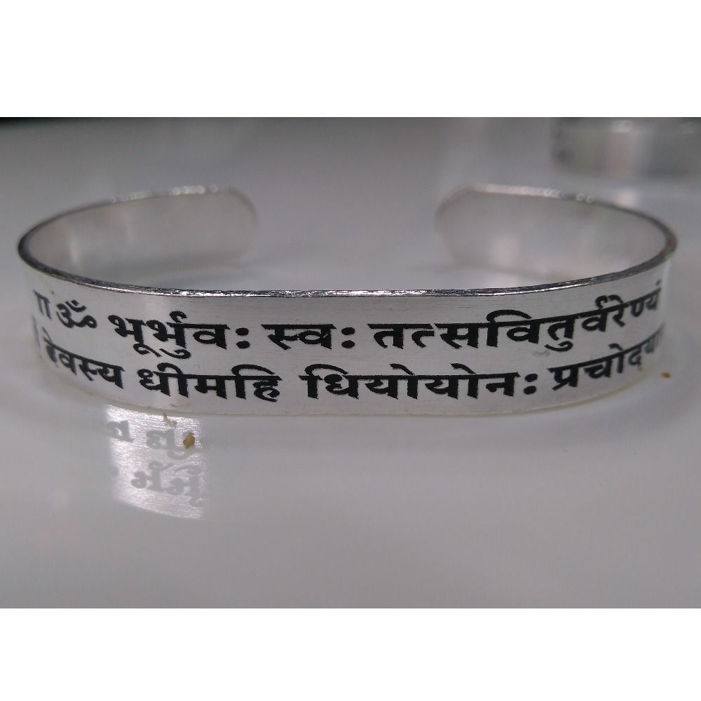 Silver men's Shlock kada