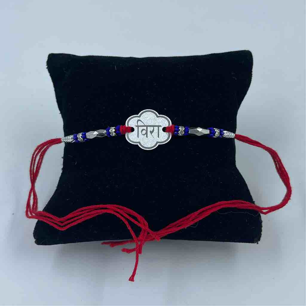 999 Silver ???? Classic Design Pendant Rakhi