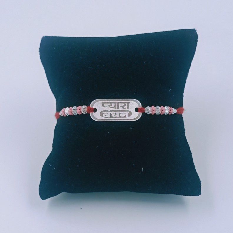 999 Silver ?????? ???? Name Pendant Rakhi