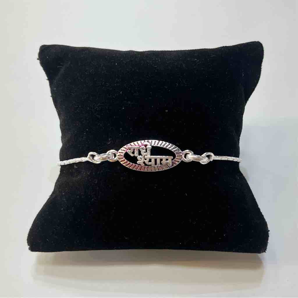 Silver ???? ????? Name Pendant Design Rakhi