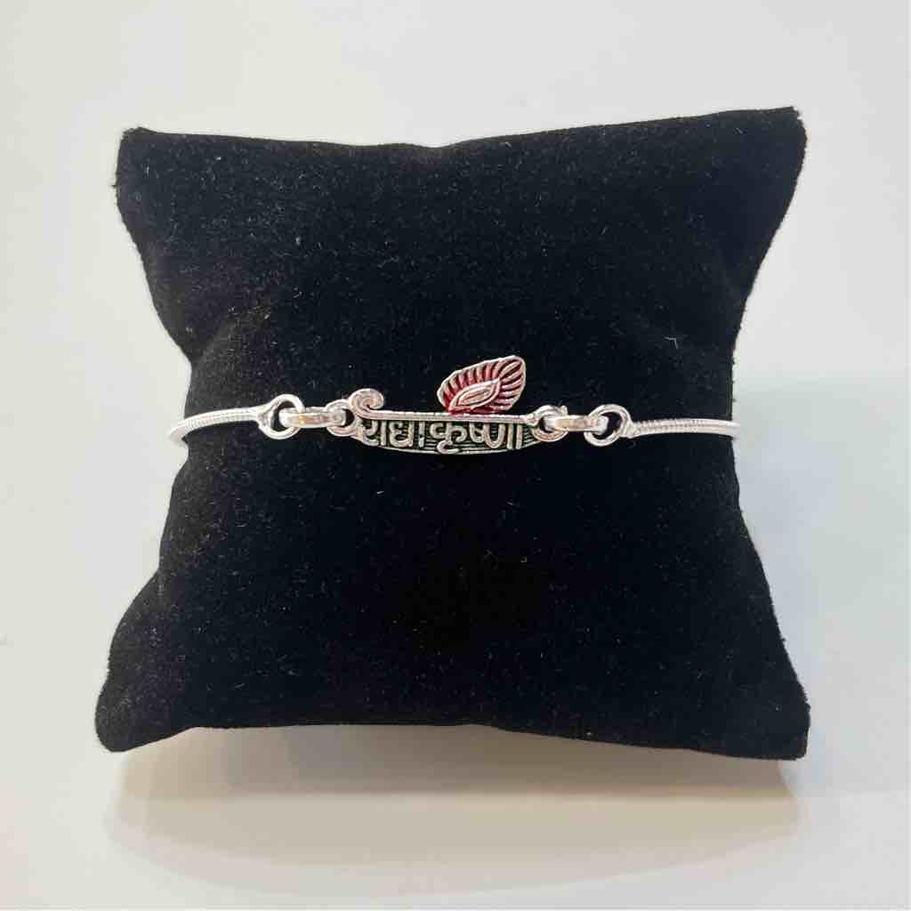 Silver ???? ????? Name Pendant Design Rakhi