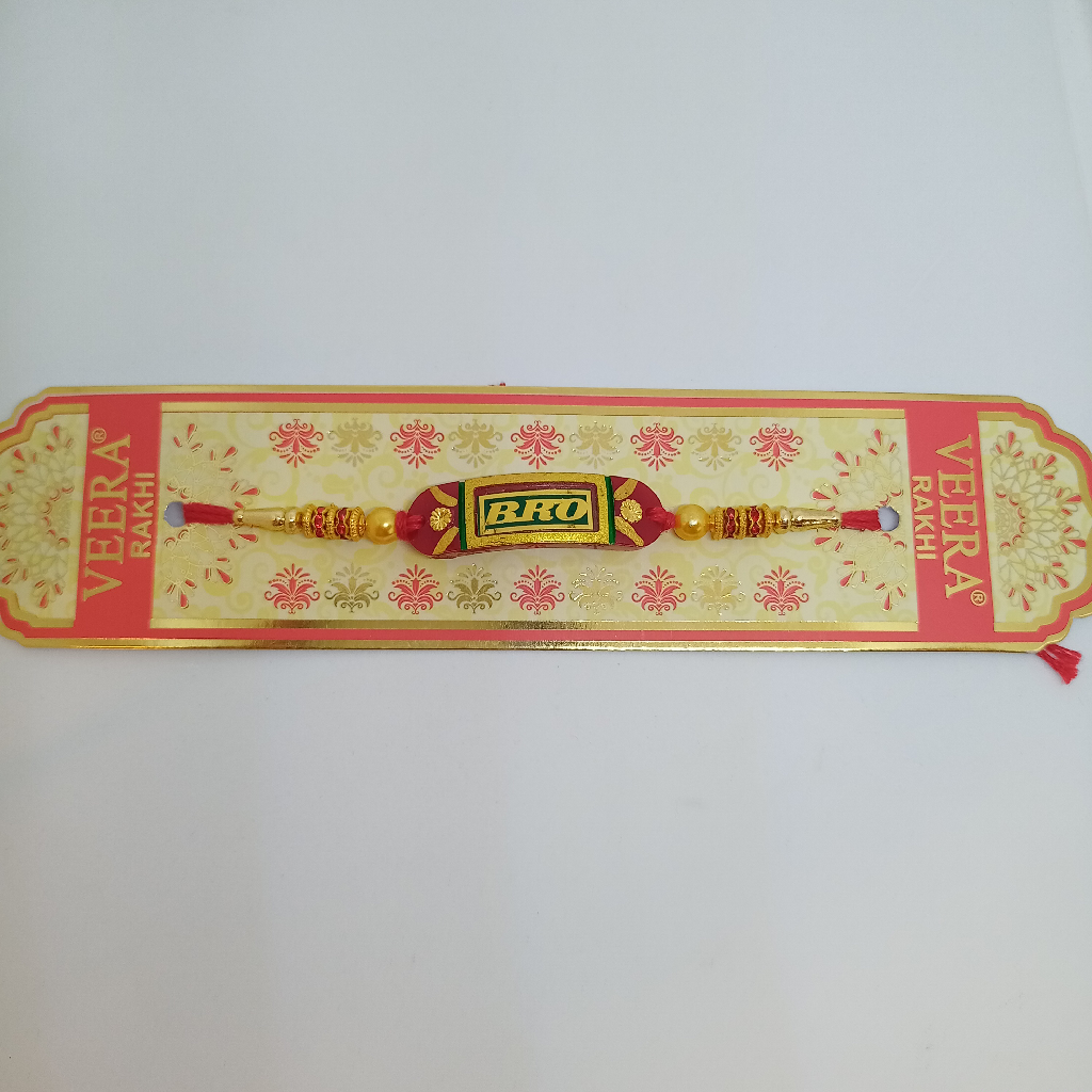 Gold Piece Of Bro Design Rakhi