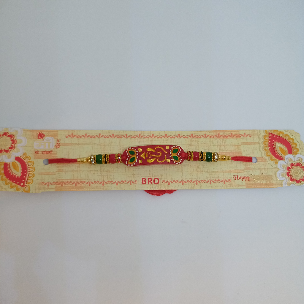 Gold Rakhi design of lord ganesha