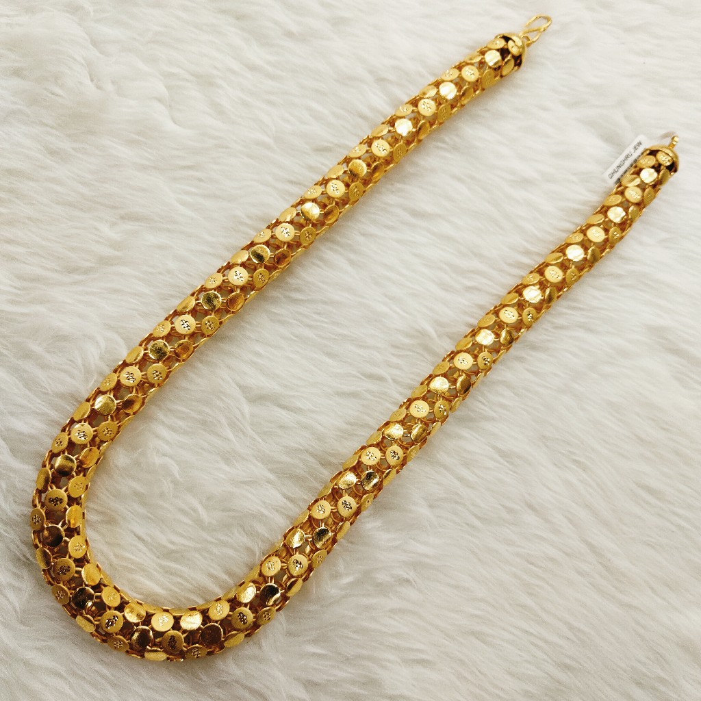 CHAIN