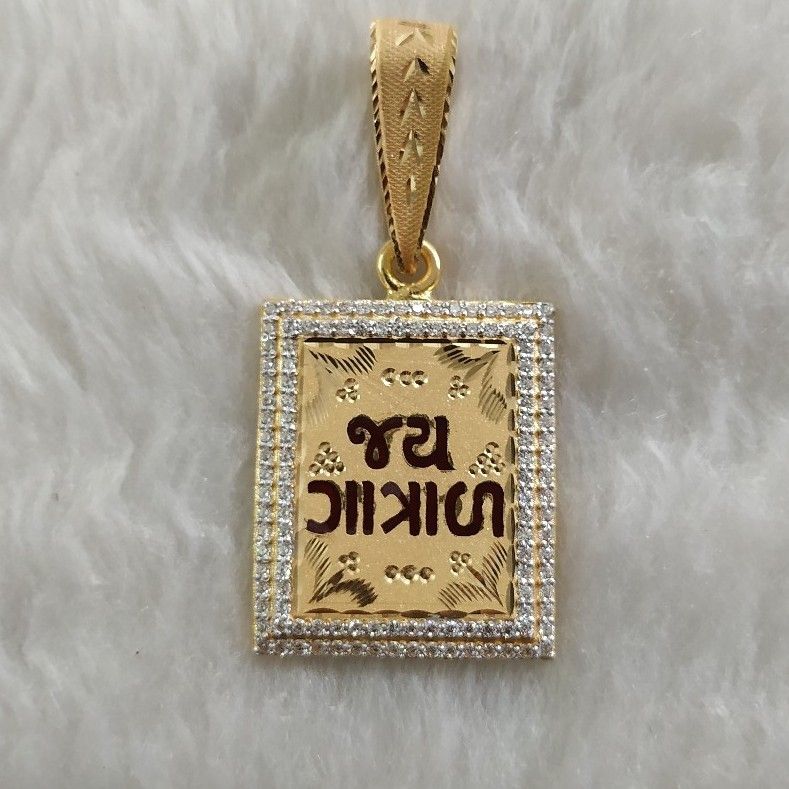 Jay Gatrad Pendant