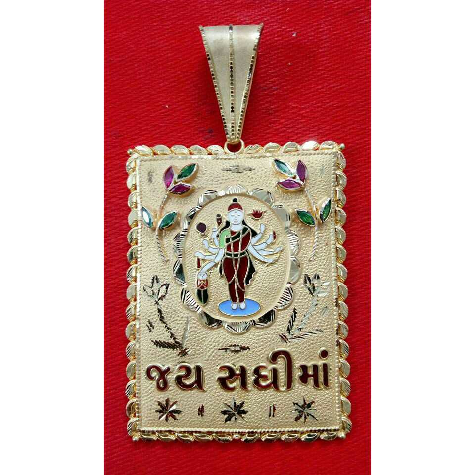 22K / 916 Gold Religious Designer Pendant