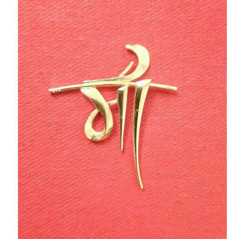 22K / 916 Gold Gents Classic Attractive Pendant