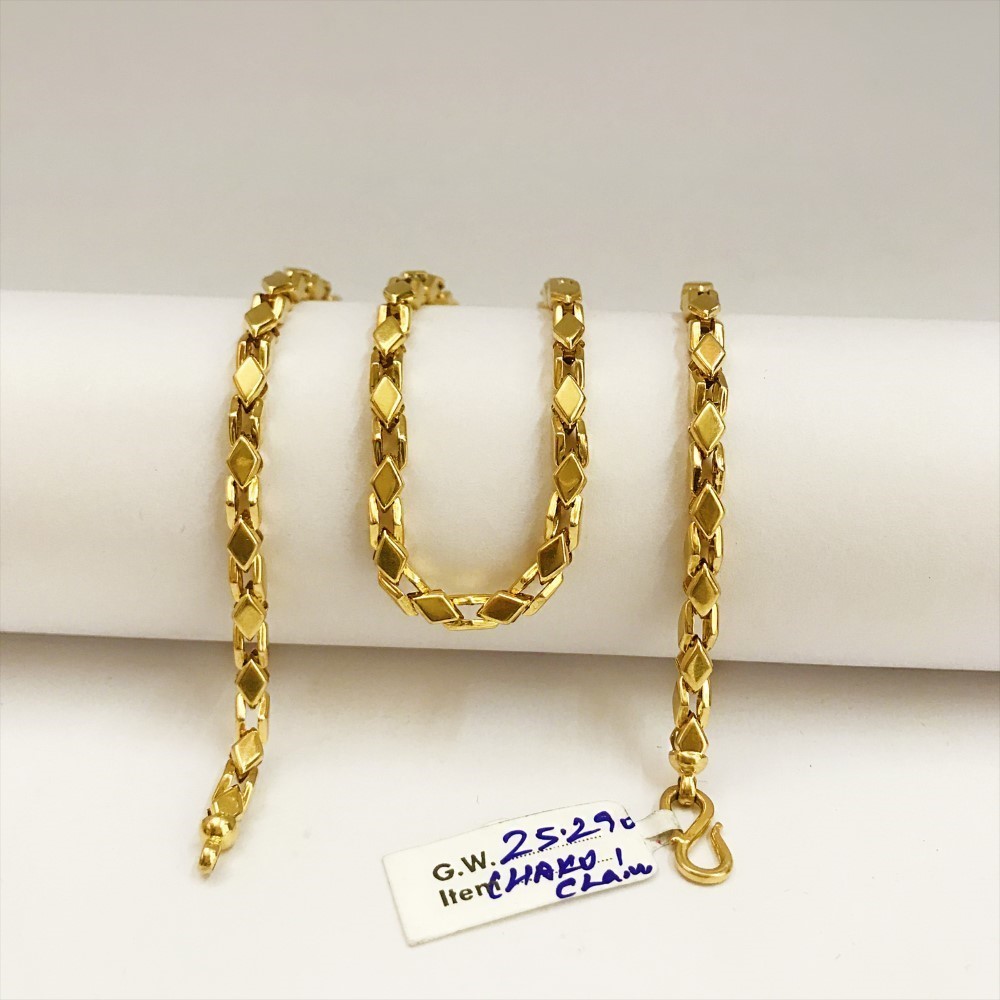 Real Gold Necklace Men's Link Chain 18 Kt Yellow Gold 25.290 Gm 4.23 MM Wide 22"