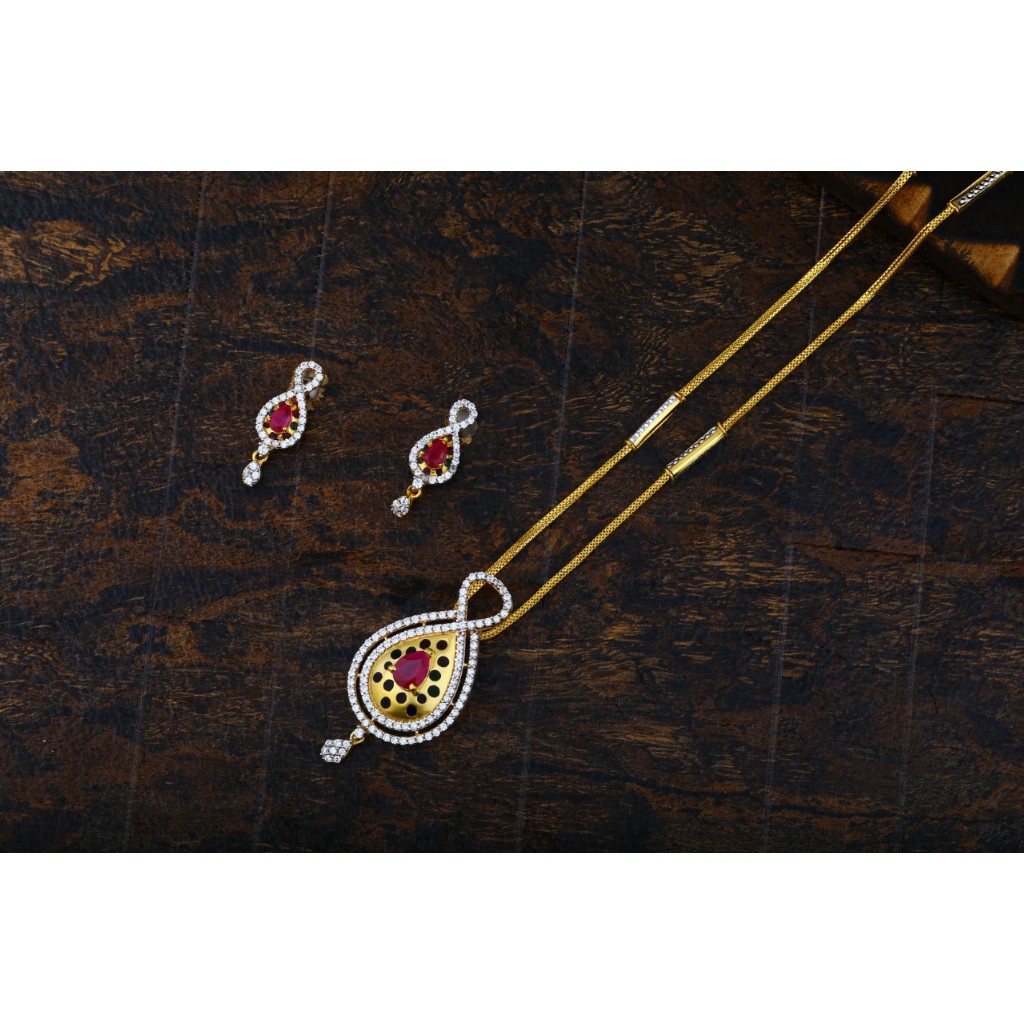 Chain Set