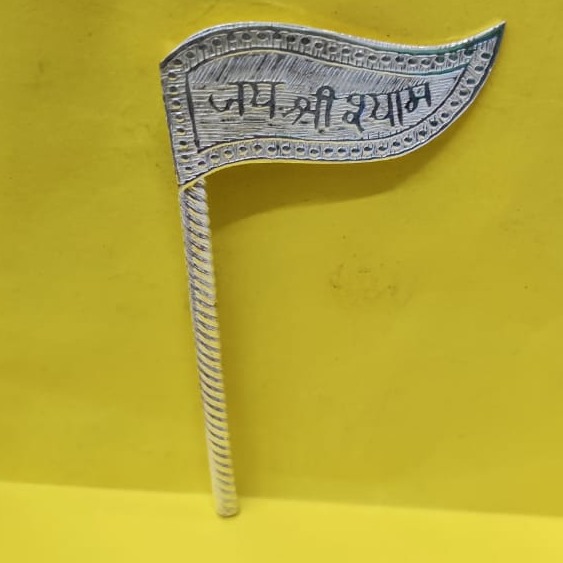 silver flage