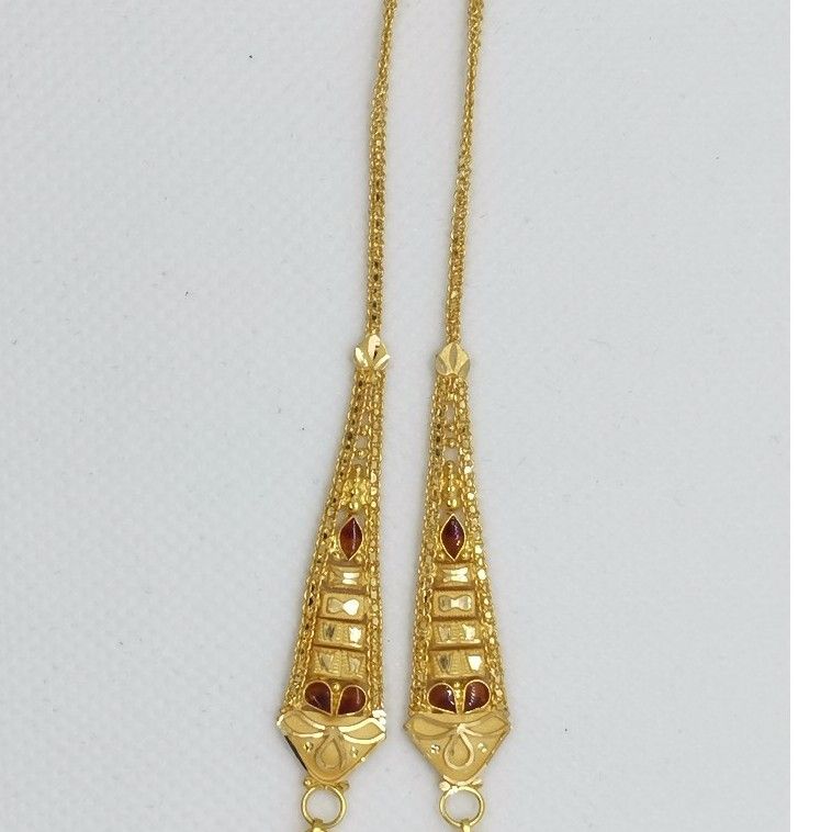 916 Meena Kaan Chain
