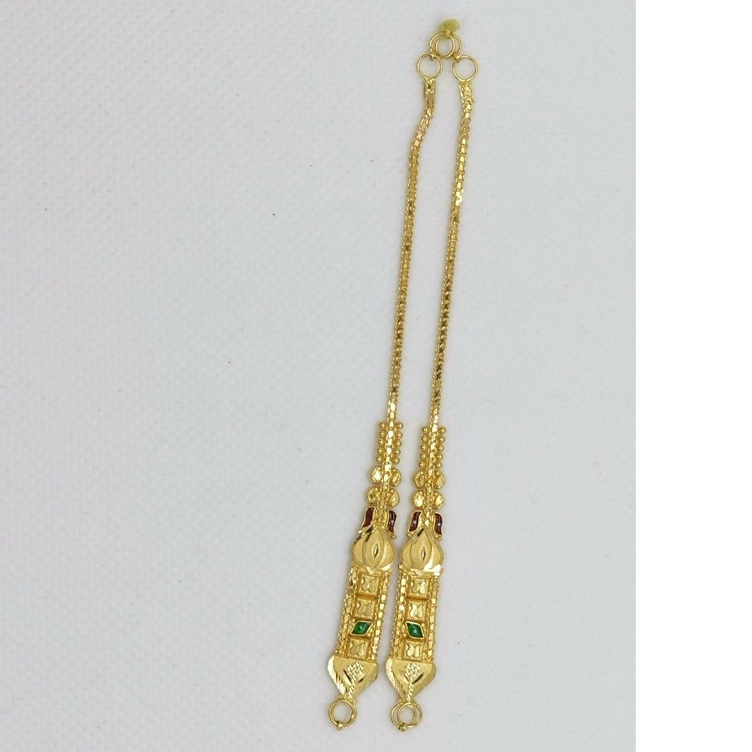 Fancy Kaan chain 2