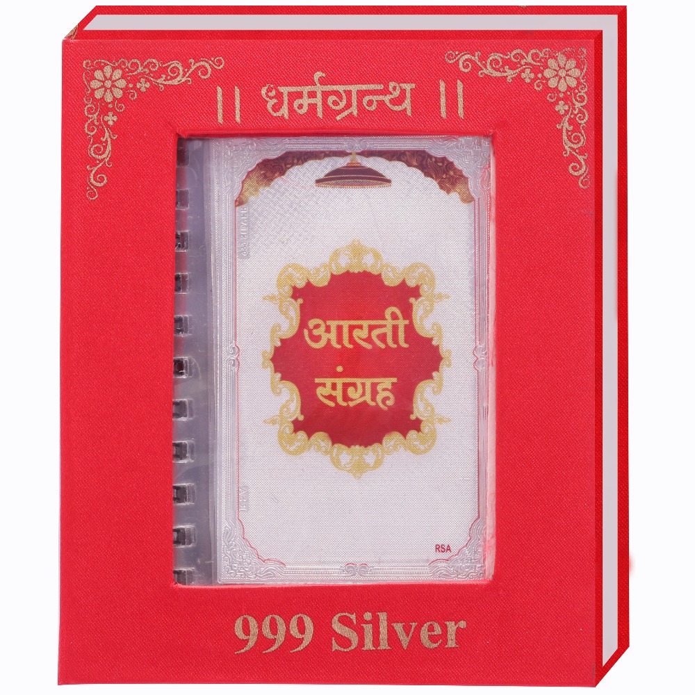 999 Silver Aarti Sangrah