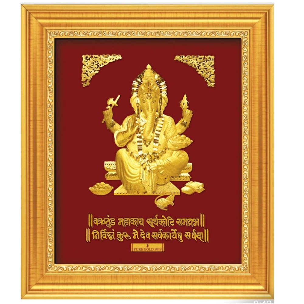 24 K GOLD GOD GANESHA PHOTO FRAME RJ-PGA39